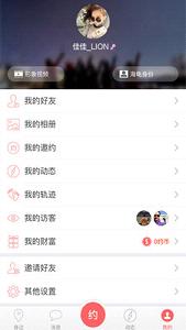 ����Լ�ٷ�Appv1.0.0��ͼ2