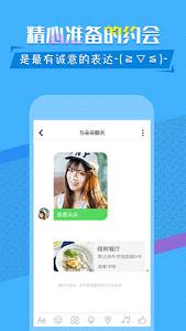 ee�ٷ���appv1.0.0.5��ͼ1