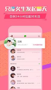 ee�ٷ���appv1.0.0.5��ͼ2