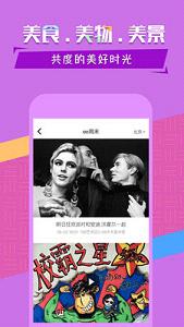 ee�ٷ���appv1.0.0.5��ͼ3
