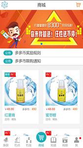 �����ٷ�Appv1.3.7��ͼ1