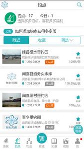 �����ٷ�Appv1.3.7��ͼ2