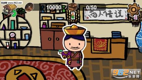 Business Inc 3D���˴�˵�ֻ����ͼ0