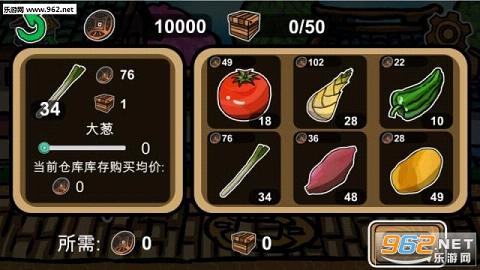 Business Inc 3D���˴�˵�ֻ����ͼ1