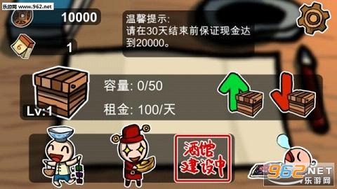 Business Inc 3D���˴�˵�ֻ����ͼ3