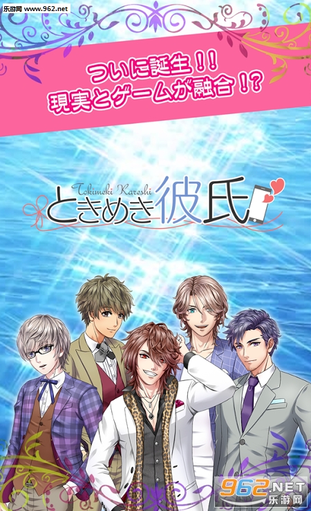 tokimeki kareshi(�������Ѻ�����)v1.0.2��ͼ0