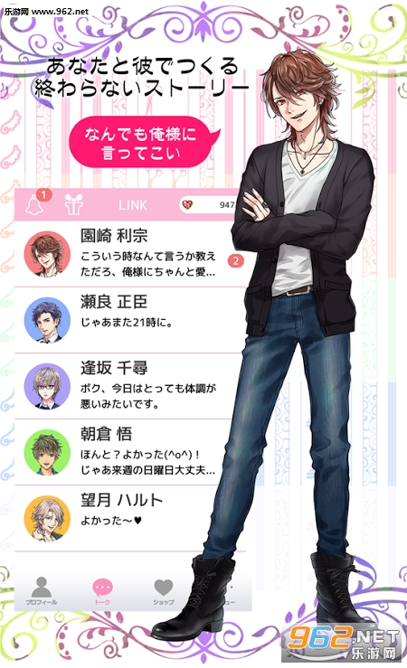 tokimeki kareshi(�������Ѻ�����)v1.0.2��ͼ1
