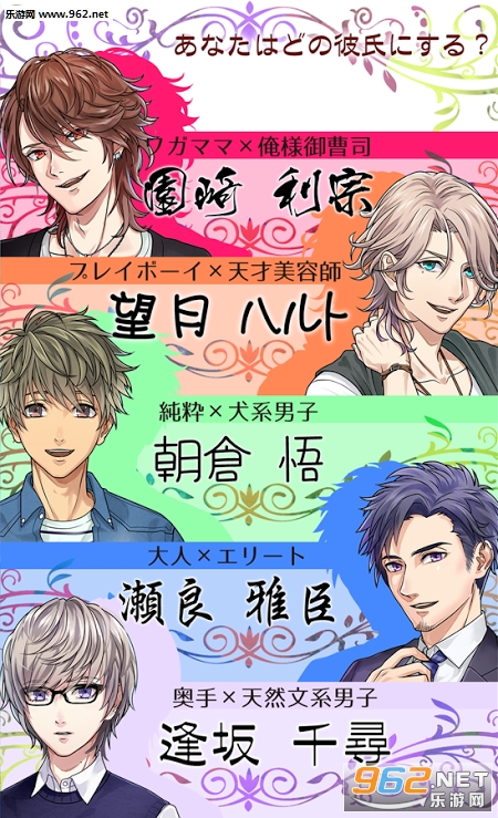 tokimeki kareshi(�������Ѻ�����)v1.0.2��ͼ2
