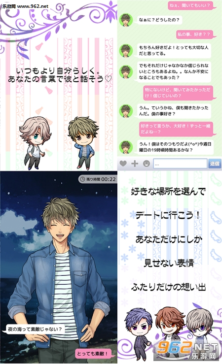 tokimeki kareshi(�������Ѻ�����)v1.0.2��ͼ3