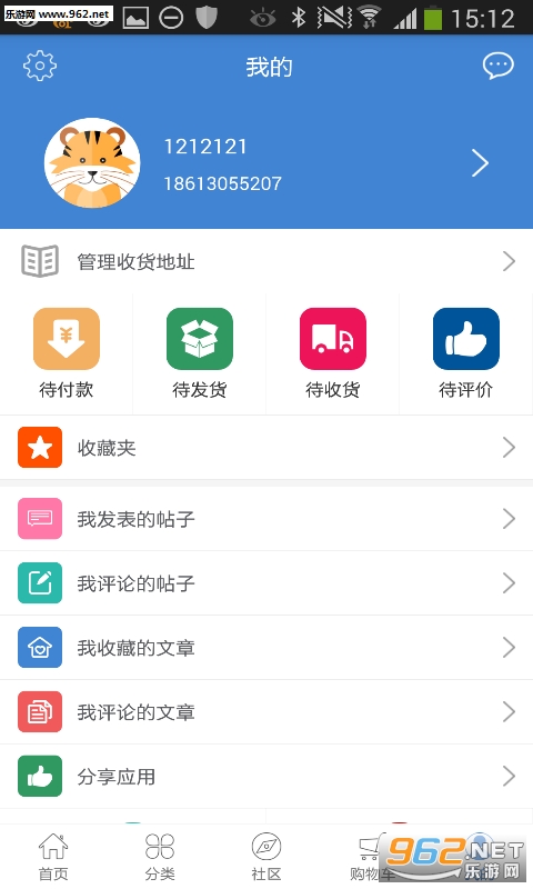 ����ӳ��ٷ�appv1.0.0��ͼ1