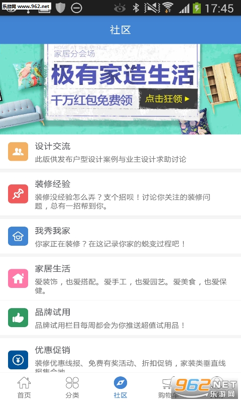 ����ӳ��ٷ�appv1.0.0��ͼ0