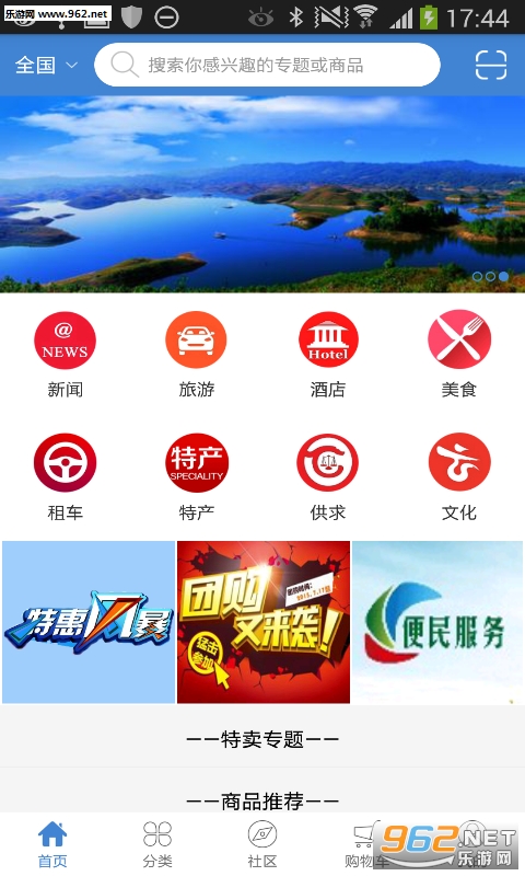 ����ӳ��ٷ�appv1.0.0��ͼ2