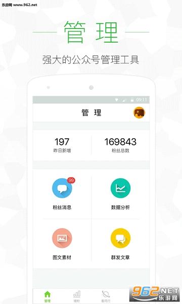 ΢��С�����ͼ1