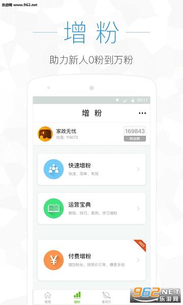 ΢��С�����ͼ2