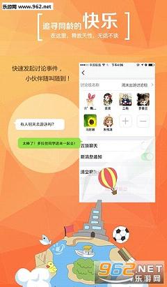 ϰ��ȫ����Сѧ����ȫ֪ʶ����ƽ̨��ͼ2