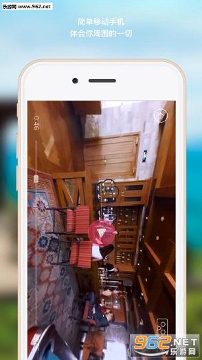 VR����app��׿���ͼ2