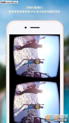 VR����app��׿���ͼ3