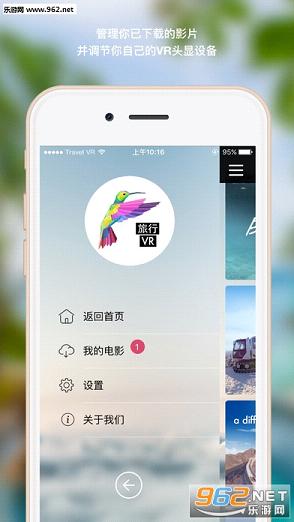 VR����app��׿���ͼ4