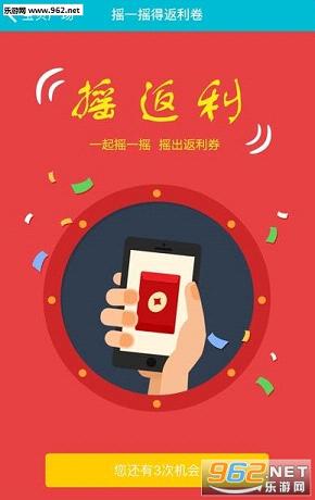 ����ֻ��ͻ���appv1.6.5��ͼ2