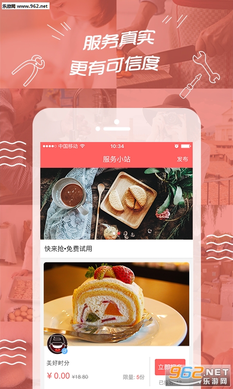 ΢С��app��׿���ͼ0