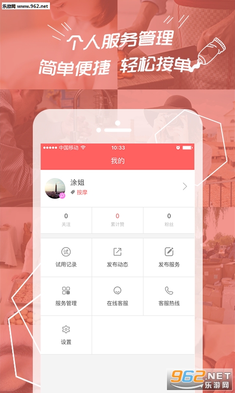΢С��app��׿���ͼ1
