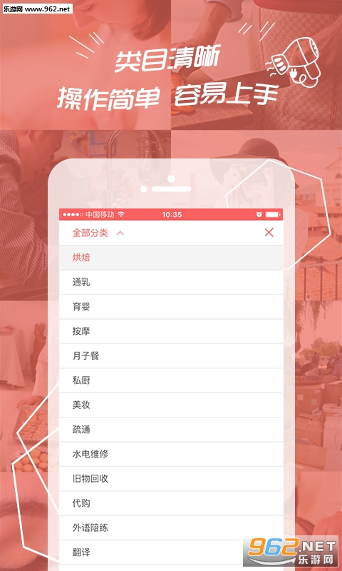 ΢С��app��׿���ͼ2
