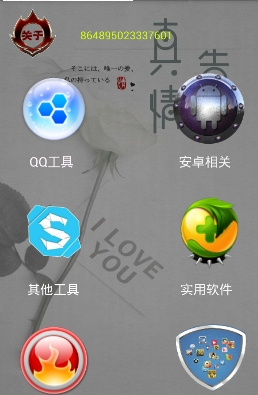 ǧѰħ�����°汾v1.0��ͼ1
