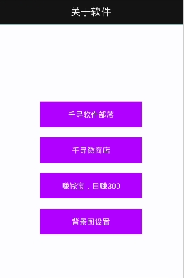 ǧѰħ�����°汾v1.0��ͼ2