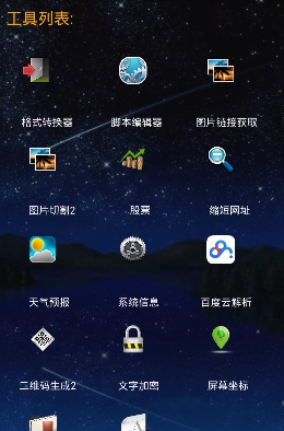 ǧѰħ�����°汾v1.0��ͼ3