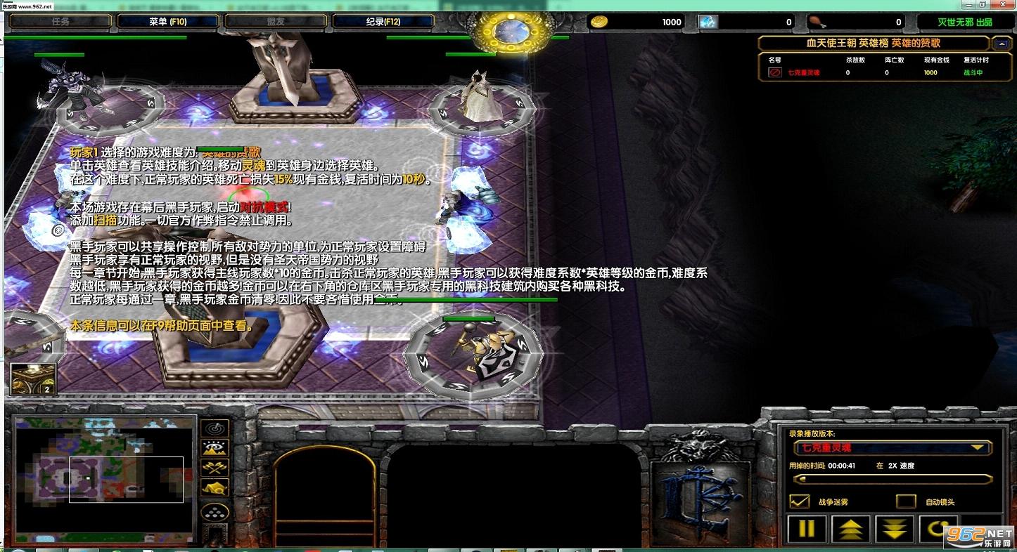 血天使王朝5.1破解版截图0