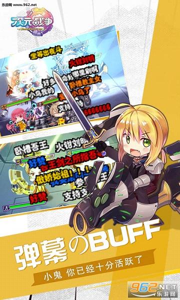 ��Ԫս��ol�����v2.1��ͼ0