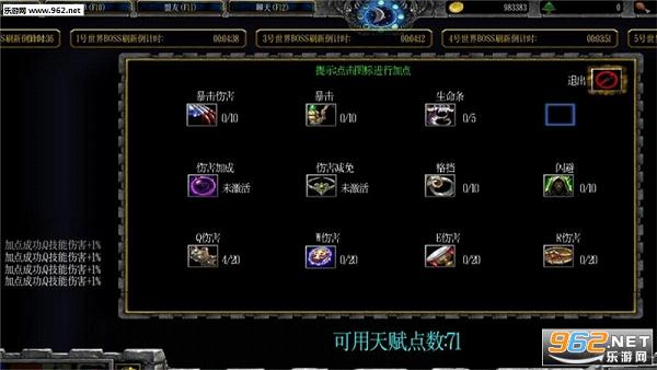 ǿ����ʦ3.41�޸İ�(������)��ͼ2