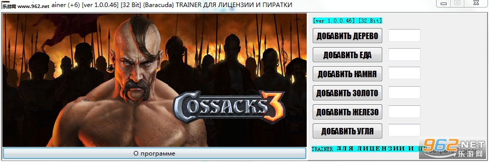 ������3v1.0.0.46�޸���+6(32λ��)��ͼ0