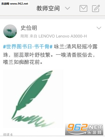 �й�����ʦapp�ٷ�v1.6.2��ͼ1