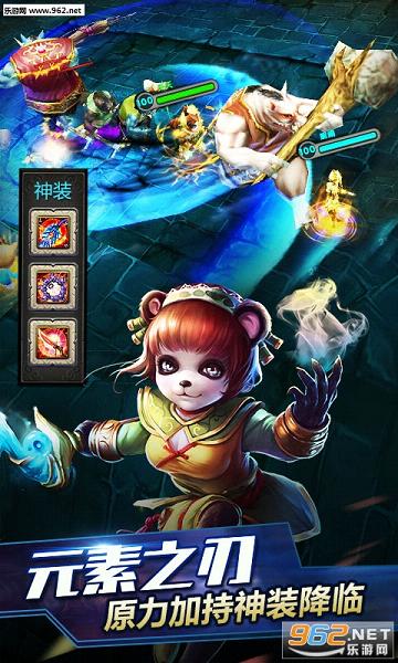 太极熊猫极刃传说最新版截图1
