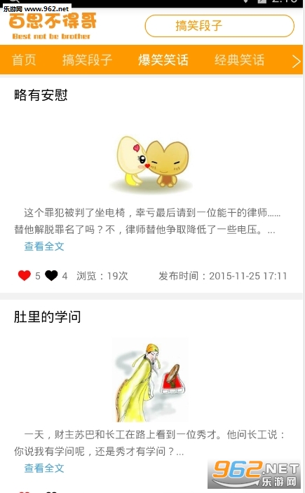 ��˼���ø�appv0.0.5��ͼ1