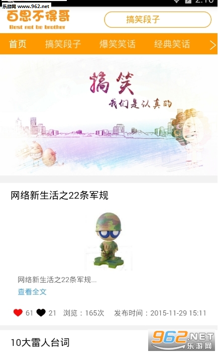 ��˼���ø�appv0.0.5��ͼ2