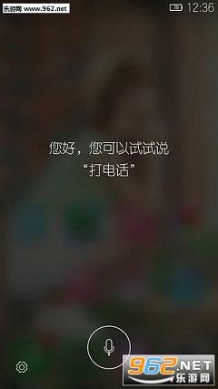 乐语音app官方版截图0