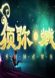 Sumeru