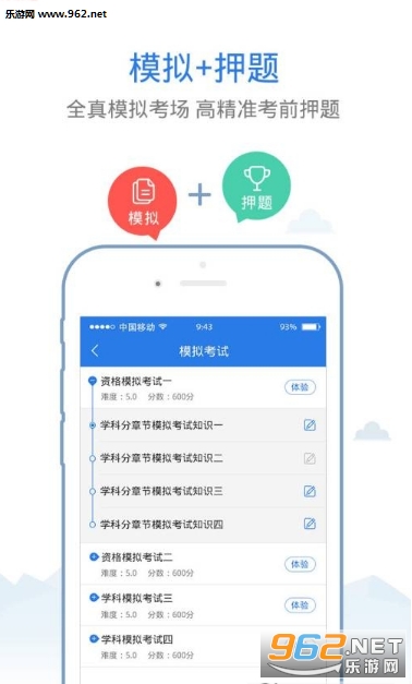��������Ӫ��ʦ�����appv3.2.0��ͼ2