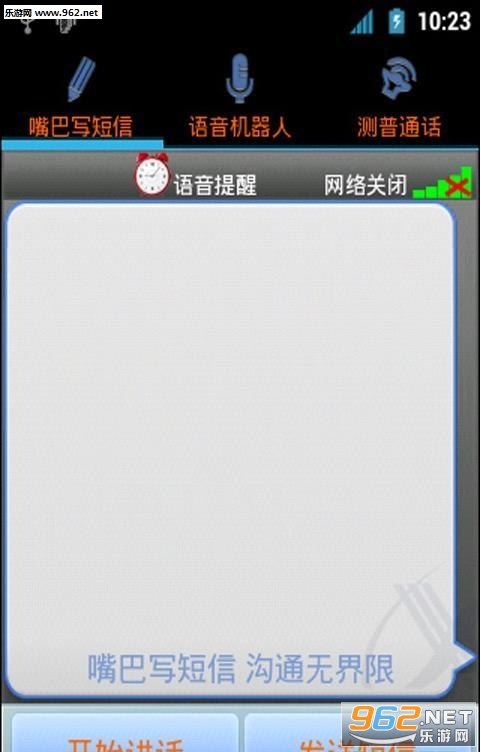 ���д��������v1.0��ͼ2