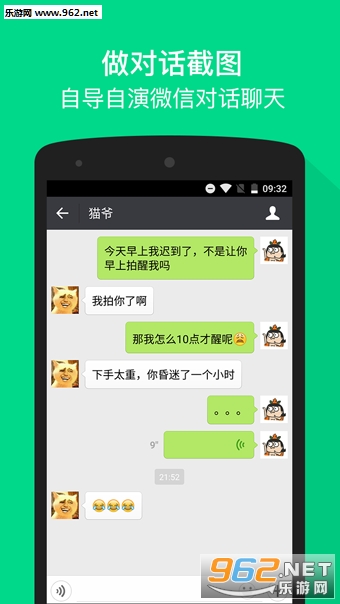 ΢�̽�ͼ����׿��v1.3��ͼ0