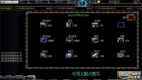 ORPGǿ����ʦ3.41��ʽ���ͼ2