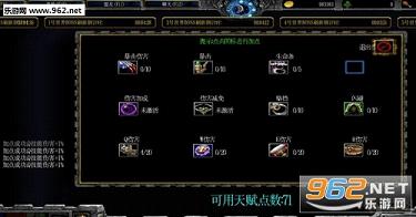 ORPGǿ����ʦ3.41��ͼ3