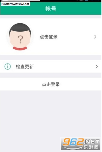 ���ռ�������appv1.0��ͼ0