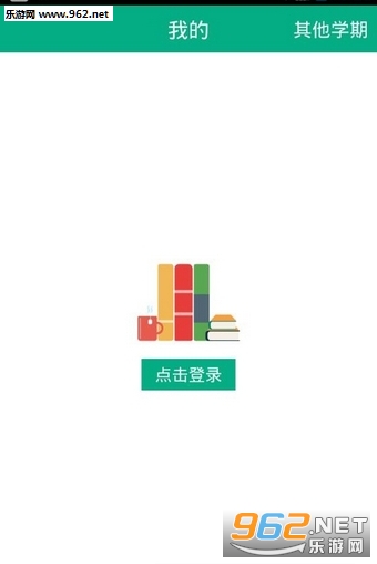 ���ռ�������appv1.0��ͼ2