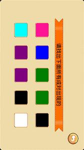 ����ѧϰ��ɫ�ٷ�Appv2.5.1��ͼ3