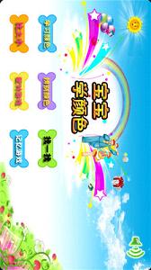 ����ѧϰ��ɫ�ٷ�Appv2.5.1��ͼ4
