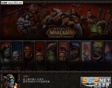 魔兽地图 黑暗神庙2.0截图0