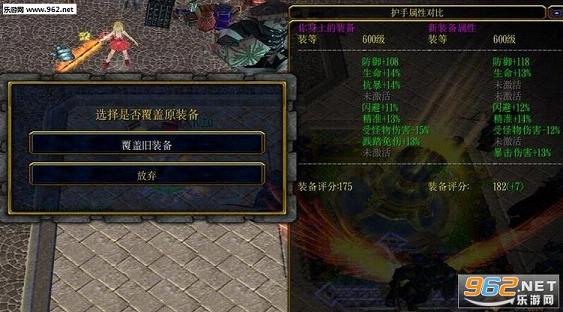 ORPGǿ����ʦ3.41[������]��ͼ0